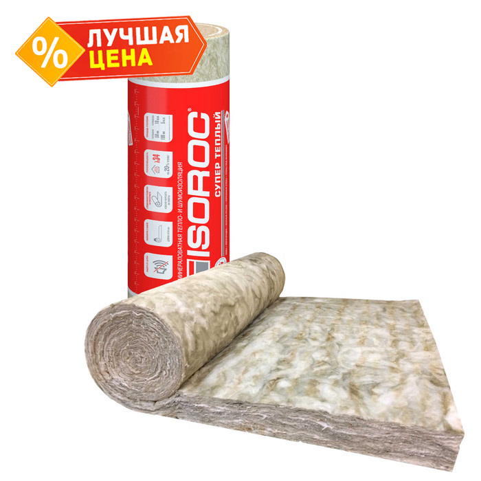 Утеплитель Изорок Супер Теплый Рулон 4100х1220х50 мм